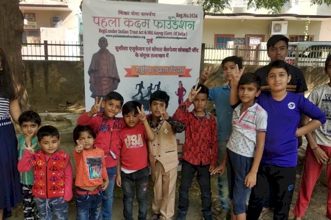 पहला कदम फाउंडेशन ने किया लौह पुरुष सरदार पटेल को याद 