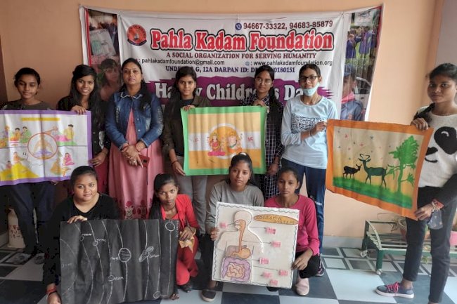 पहला कदम फाउंडेशन ने बाल दिवस पर  बच्चों को किया सम्मानित