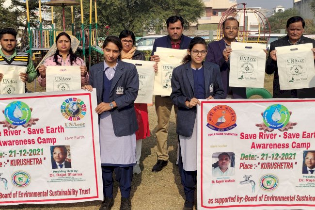 जल ही जीवन है .इसे बचाए 