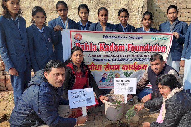 पौधरोपण कार्यक्रम के तहत लगाए गए फलदार व औषधि पौधे