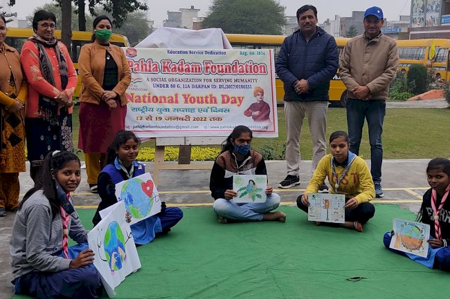 पहला कदम फाउंडेशन ने मनाया युवा दिवस 