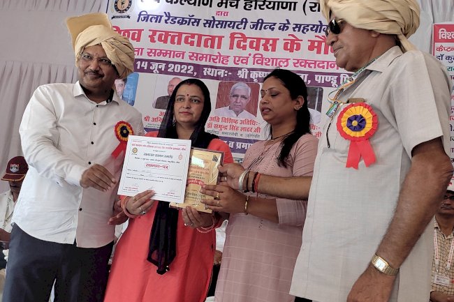 उषा गुप्ता को किया सम्मानित 