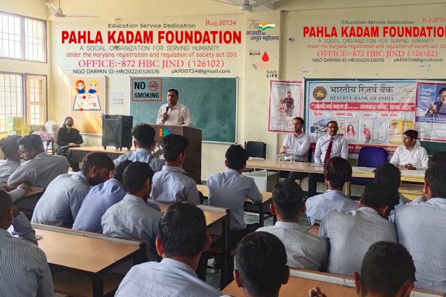 पहला कदम फाउंडेशन ने बैंक धोखाधड़ी से युवाओं को किया जागरूक