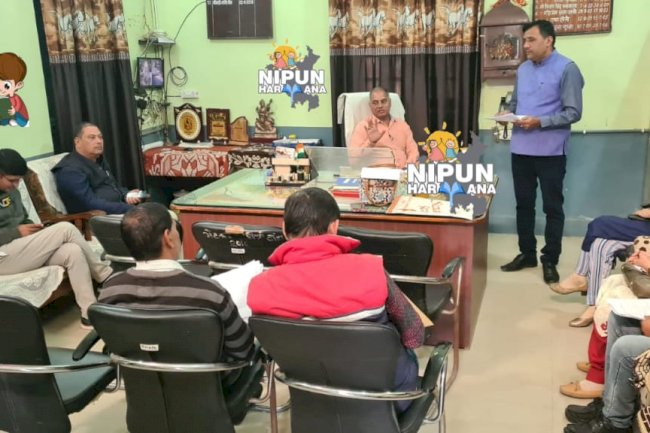 जिला जींद  की निपुण हरियाणा मिशन के अन्तर्गत DPIU की मीटिंग सम्पन्न