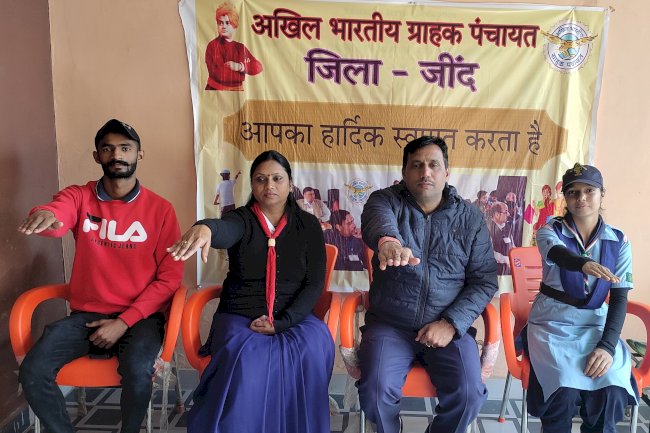 ग्राहक जागरूकता पखवाड़े के तहत कार्यक्रम 