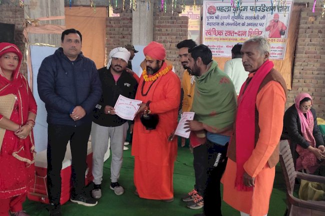 पहला कदम फाउंडेशन ने 38 यूनिट किया  रक्तदान 