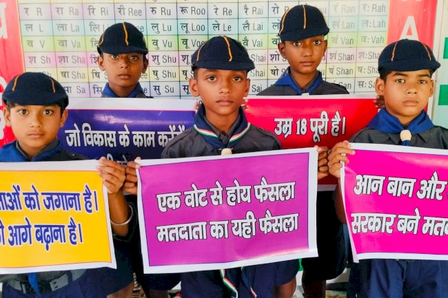 कब बुलबुल बच्चों ने निकाली मतदाता जागरूकता रैली ..................
