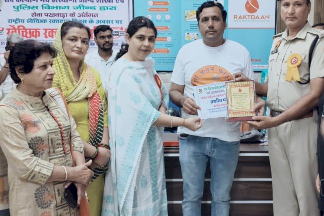 राष्ट्रीय स्वेच्छिक रक्तदाता दिवस पर पहला कदम फाउंडेशन  को मिला सम्मान