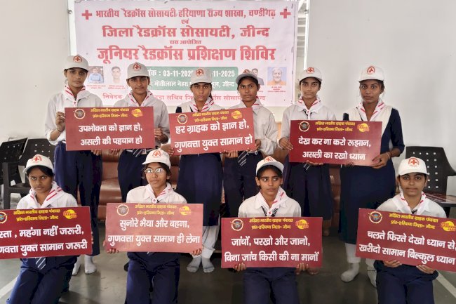 जे.आर.सी. कैम्प के तीसरे दिन 