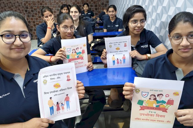 विश्व उपभोक्ता अधिकार दिवस पर अखिल भारतीय ग्राहक पंचायत व पहला कदम फाउंडेशन ने संयुक्त रूप से किया जागरूकता कार्यक्रम