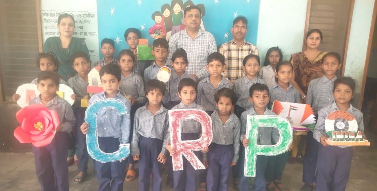 23 मई को जिले के सभी प्राथमिक व मिडल विद्यालयों मे एसएमएसी बैठक व पीटीएम के दौरान सीआरपी फेस्ट का होगा आयोजन