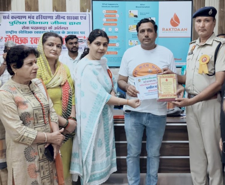 राष्ट्रीय स्वेच्छिक रक्तदाता दिवस पर पहला कदम फाउंडेशन को मिला सम्मान