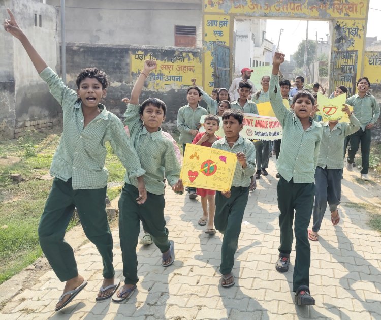 राजकीय माध्यमिक विद्यालय बरसाना में धूम्रपान निषेध जागरूकता रैली एवं विविध प्रतियोगिताओं का हुआ आयोजन