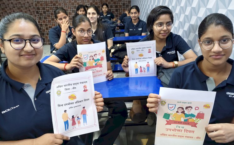 विश्व उपभोक्ता अधिकार दिवस पर अखिल भारतीय ग्राहक पंचायत व पहला कदम फाउंडेशन ने संयुक्त रूप से किया जागरूकता कार्यक्रम